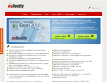 Tablet Screenshot of osrealty.ru
